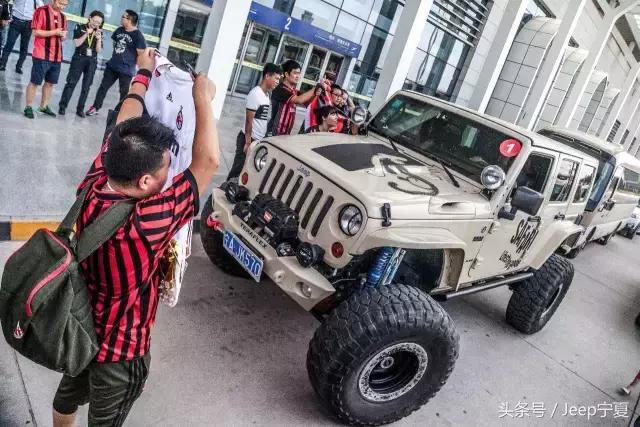 Jeep牧马人见证小罗、菲戈银川之行