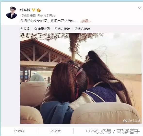 付辛博颖儿如果爱节目全集,付辛博颖儿如果爱求婚