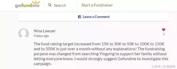 章莹颖家人回应网友多项质疑,章莹颖家有赔偿吗