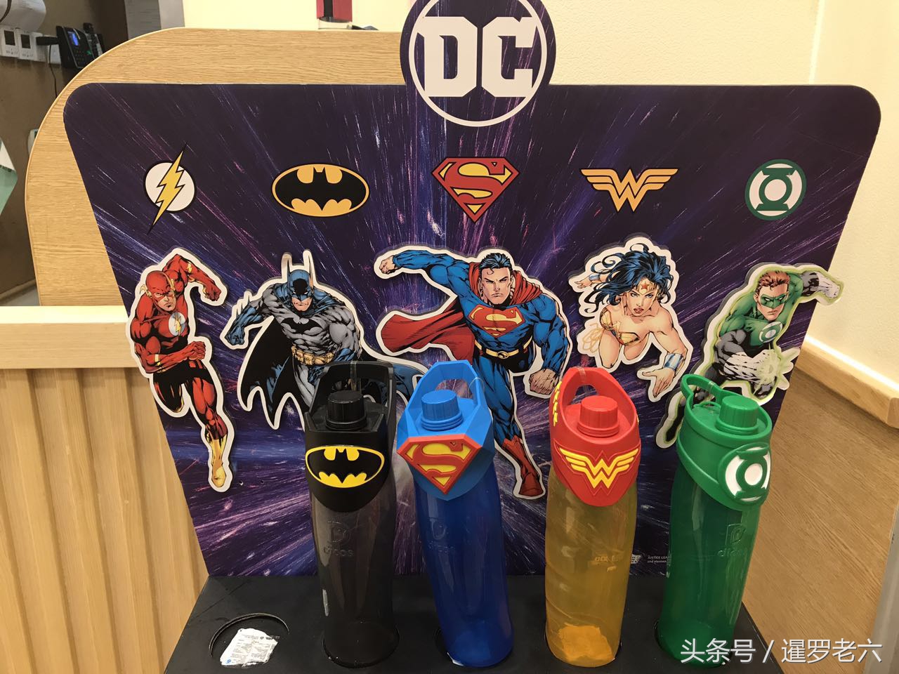 在德克士品尝超级鸡腿堡,冰淇淋买一赠一,闪电侠的瓶子更是酷!