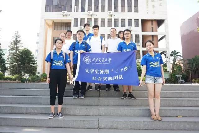 暑假十个关键词,关于暑假关键词