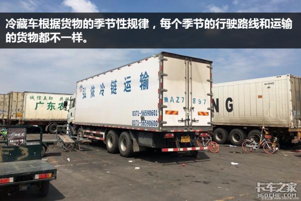 冷链司机需要办什么手续,冷链物流入行