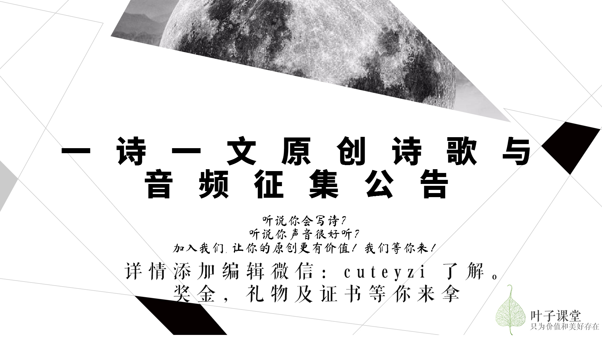 把心中的孤单，种在岁月的夕阳里 等纷芜的风声，把思绪谱写