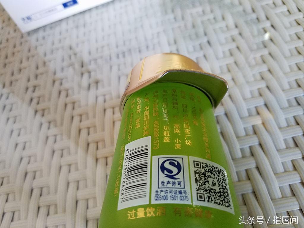 江小白和歪嘴,歪嘴酒江小白价格