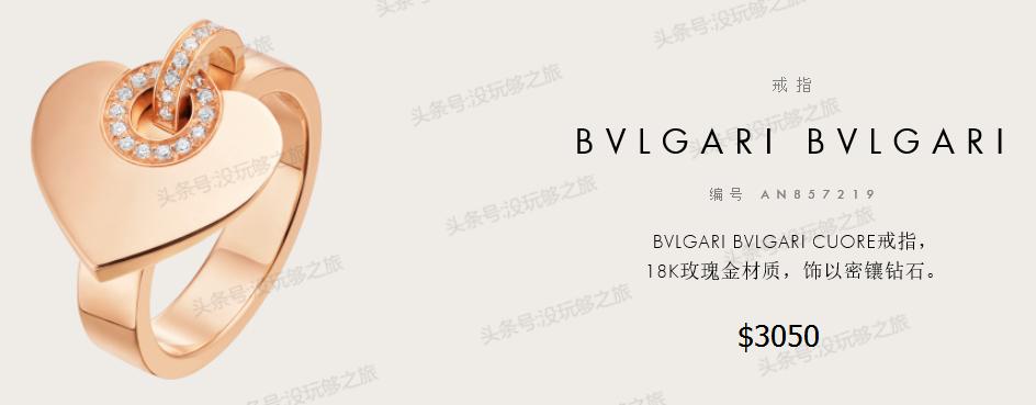 宝格丽专柜限时特价,宝格丽官网下单82折