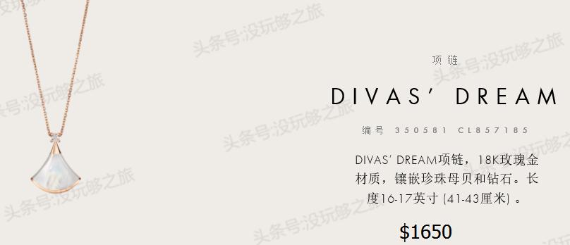 宝格丽满钻小蛮腰免税店最低价格,宝格丽免税店95折券