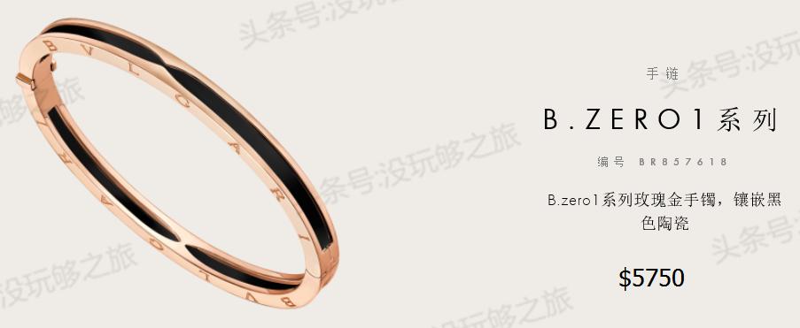 宝格丽专柜限时特价,宝格丽官网下单82折