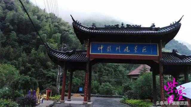 临安浙西大峡谷民宿,临安龙井峡有哪些农家乐