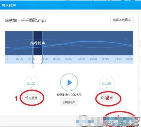 苹果11promax怎么设置铃声,苹果手机快速设置闹钟铃声