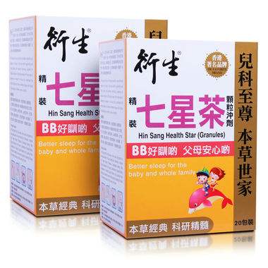 香港好用的药品有哪些,香港有什么值得买的药