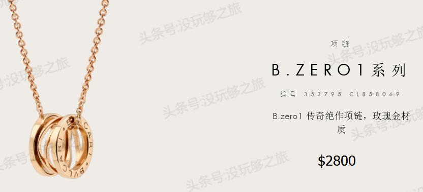 宝格丽专柜限时特价,宝格丽官网下单82折