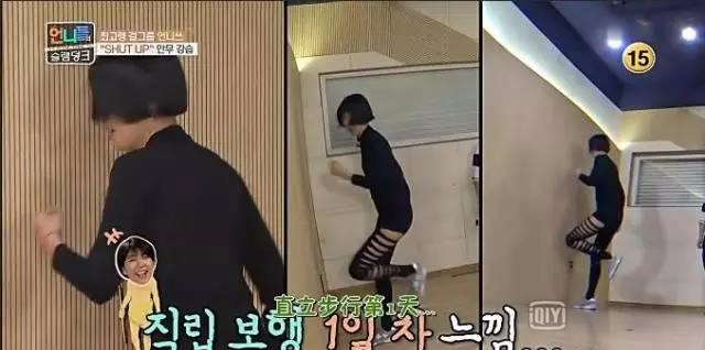 有梦想的女生小姐姐,笑起来特别好看的小姐姐综艺节目