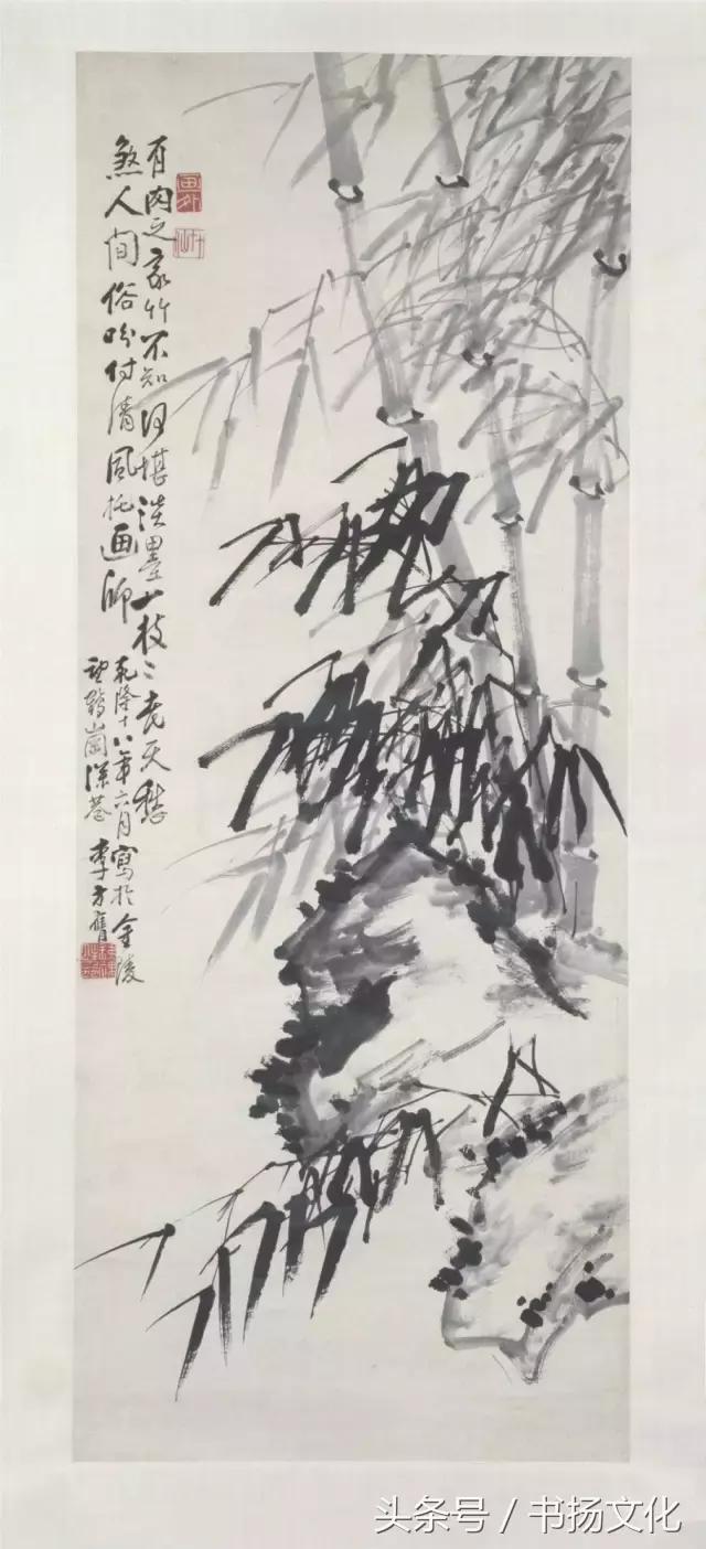 与范曾齐名的画家,范曾画梅兰竹菊四条屏