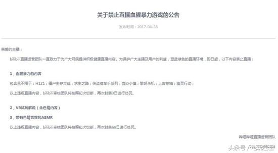 腾讯又放烟雾弹什么是《绝地求生》“相关品类”游戏?