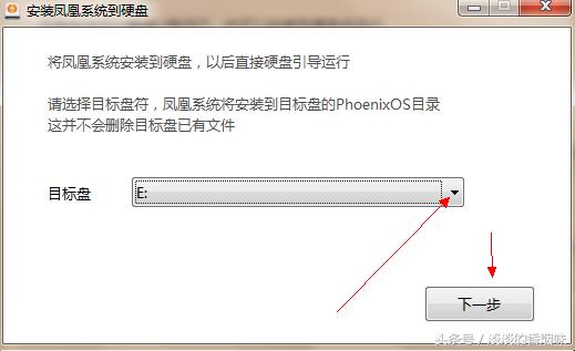 电脑安装android系统,笔记本电脑安装android教程