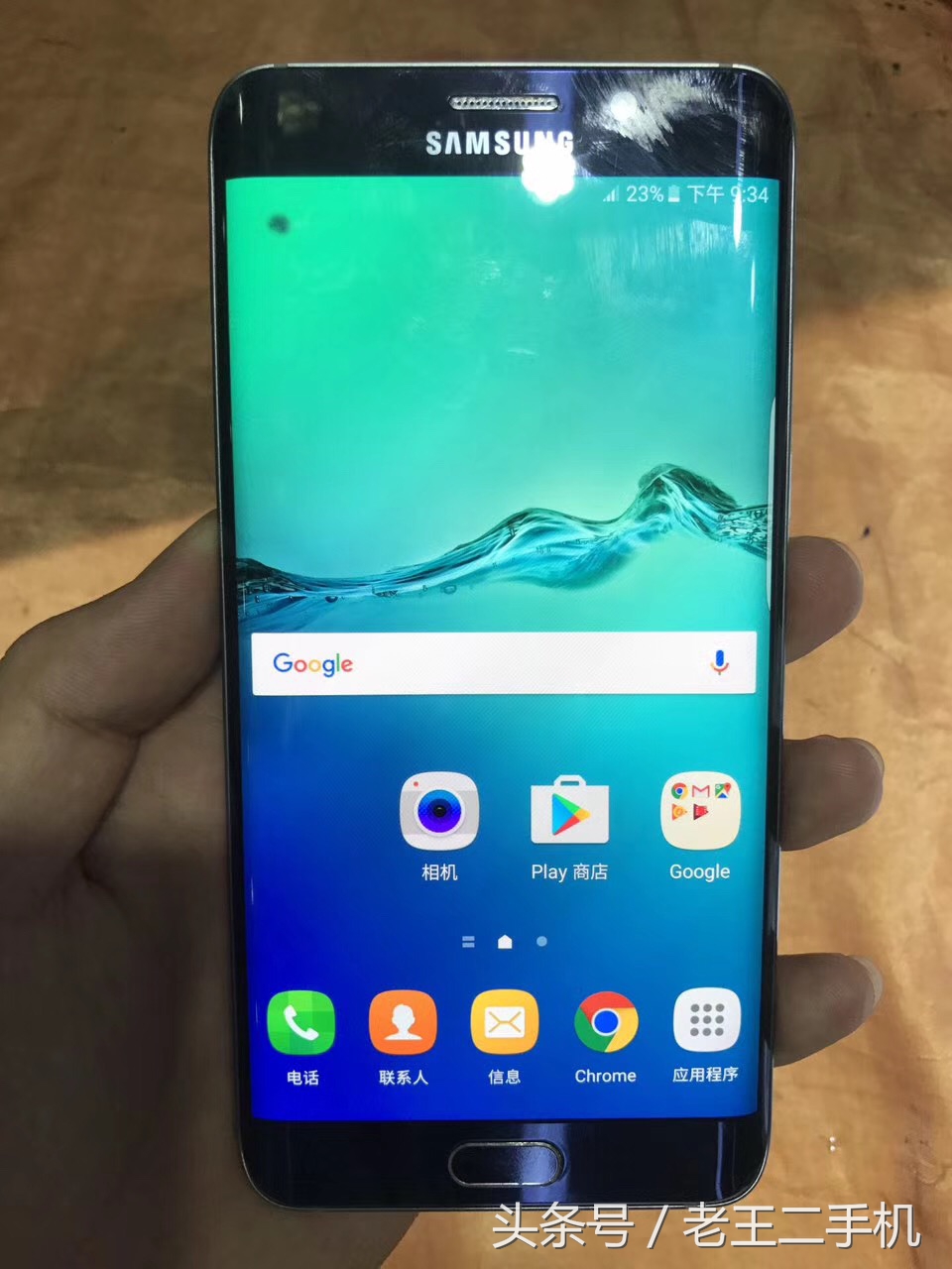 s6edge+还在可以用吗,s6edge和s6+