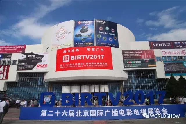 birtv2020,birtv2019
