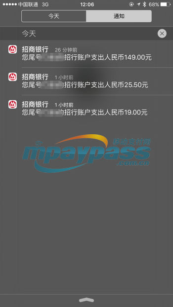 nfc支付的优势和不足,nfc支付的劣势