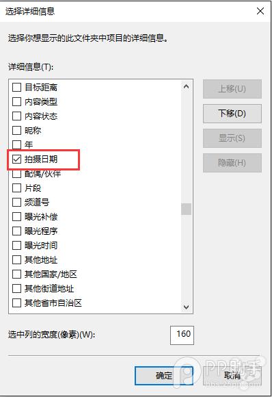 iphone如何导入照片到相册,iphone怎么导入图片到电脑下载app