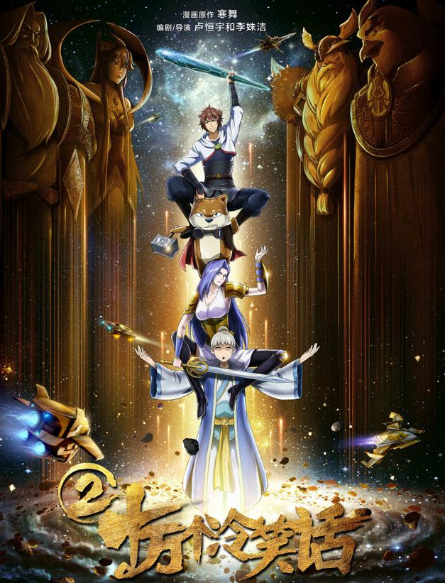 十万个冷笑话二超长版,十万个冷笑话2合集