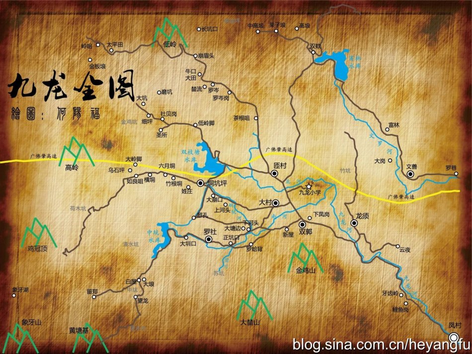 德庆县第一小学简介,德庆县九龙小学