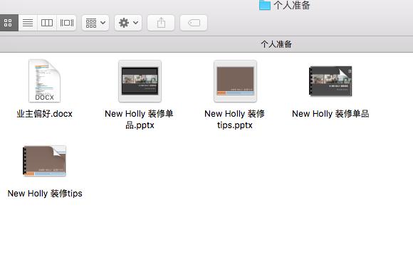 必须知道的家装真相,推荐几款最好看的家装