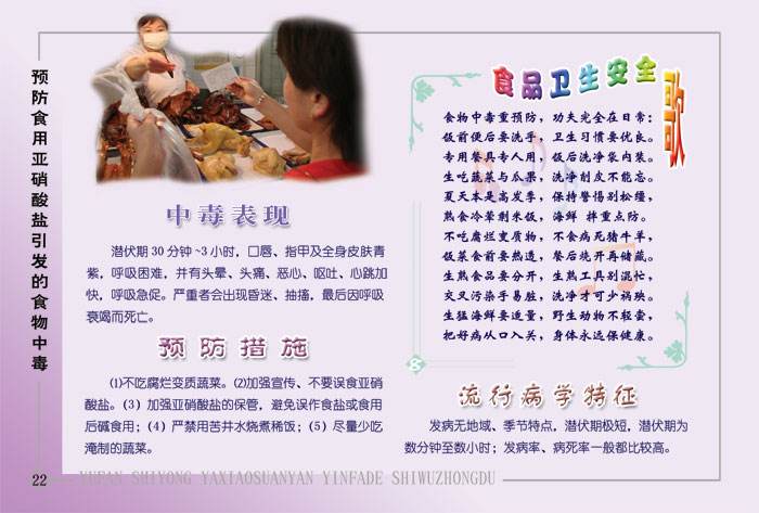 1岁宝宝血变蓝紫色生命危急，凶手竟是我们常吃的蔬菜？