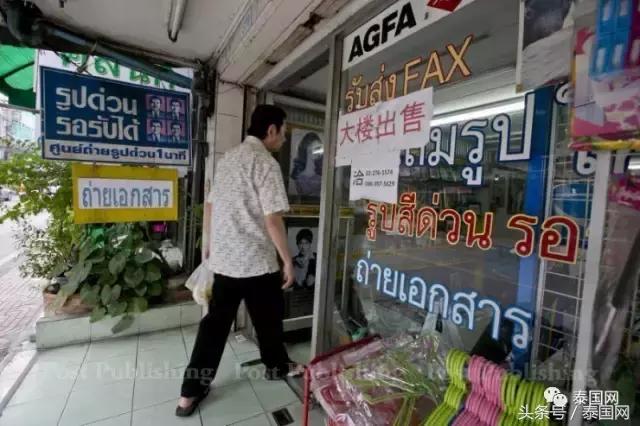 曼谷辉煌代购街,曼谷辉煌代购