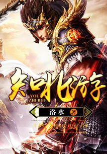 二十本最值得看的修仙小说,十大经典好看的修仙小说推荐