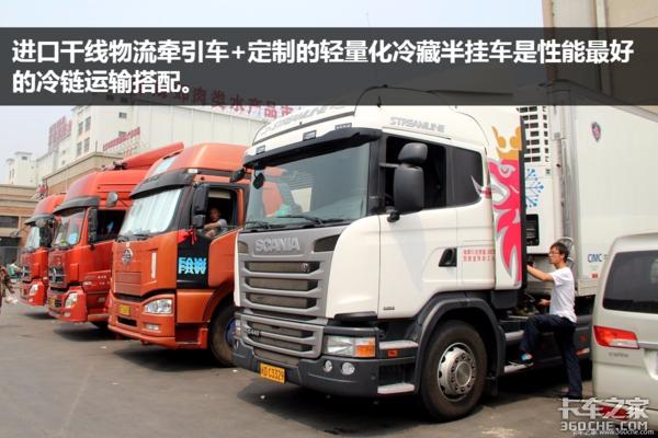 冷链司机需要办什么手续,冷链物流入行