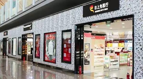迪拜机场免税店买什么最划算,海口免税店买什么最划算