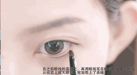 手工美瞳线操作教程,美瞳线可以手工做吗