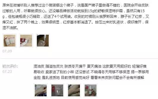 别看不起这些国货护肤品好嘛？它们在国外都被抢疯了！