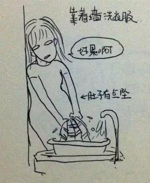 孕晚期产检各种问题,孕晚期最尴尬的几件事