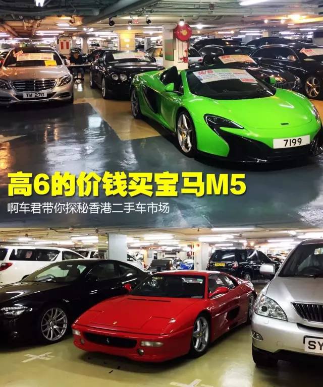 宝马m5在香港售价 (官方认证二手车宝马m5)