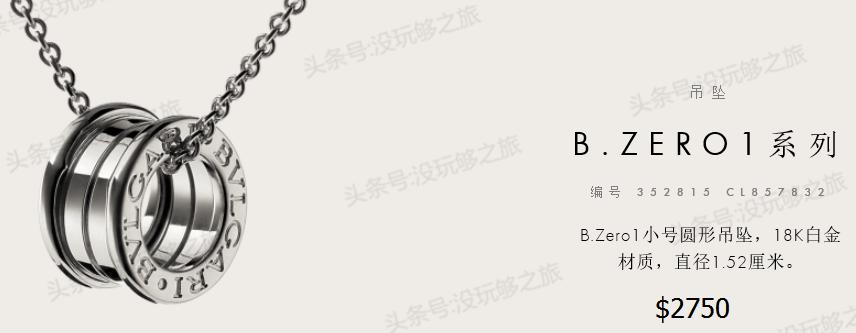 宝格丽专柜限时特价,宝格丽官网下单82折
