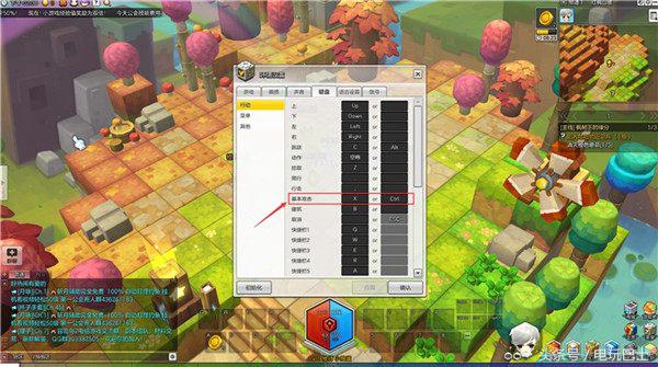 冒险岛火毒技能快捷键,冒险岛神射手向上跳快捷键