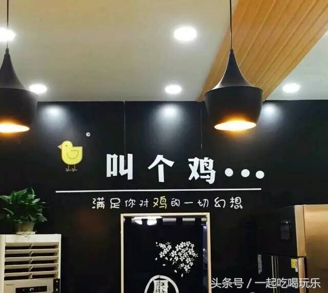 南京这家餐厅带你感受人间百味,南京有哪些高逼格的餐厅