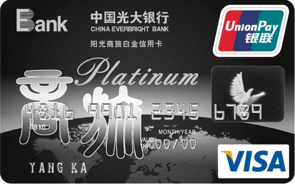 光大银行信用卡可以申请几张,光大银行信用卡申请哪种卡比较好