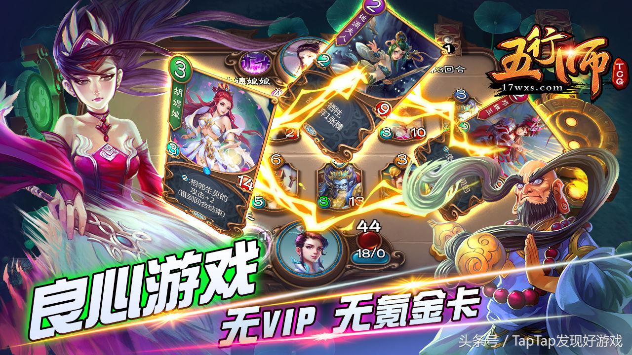 什么卡牌类游戏最好玩,哪个卡牌类游戏最好玩