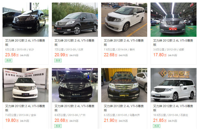 没有最好只有更好购物车,本田艾力绅到底值不值得入手