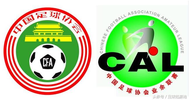 淄博起源地杯足球比赛,淄博星期天首发名单