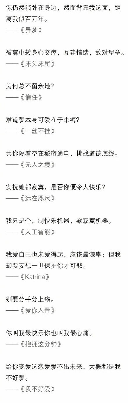 陈奕迅那些不能错过的歌,陈奕迅的歌好不好唱