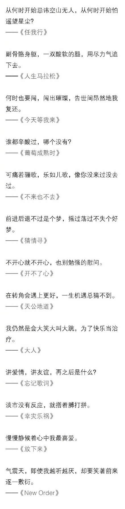 陈奕迅那些不能错过的歌,陈奕迅的歌好不好唱