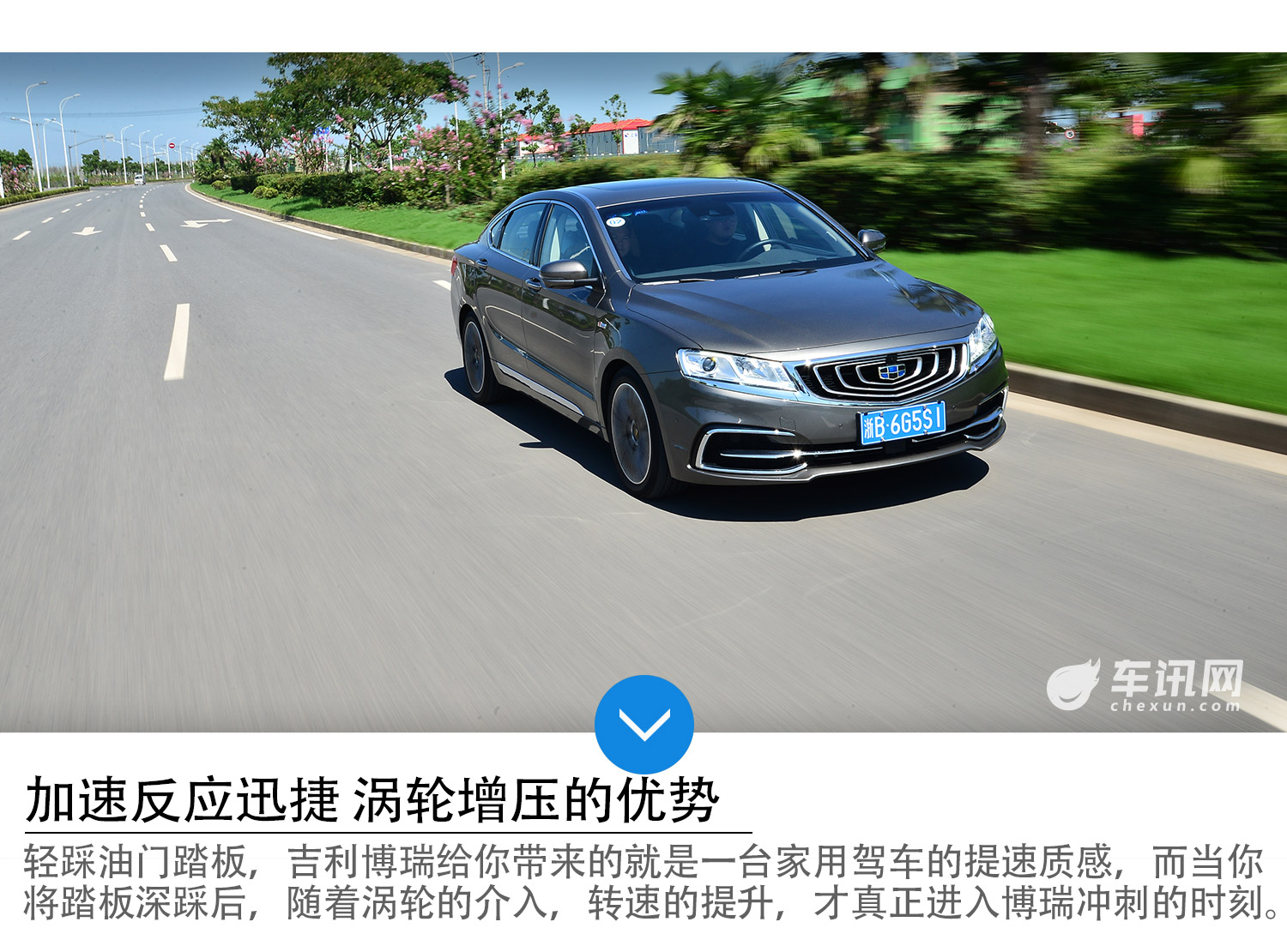 吉利博瑞亮相,吉利博瑞配置黑科技