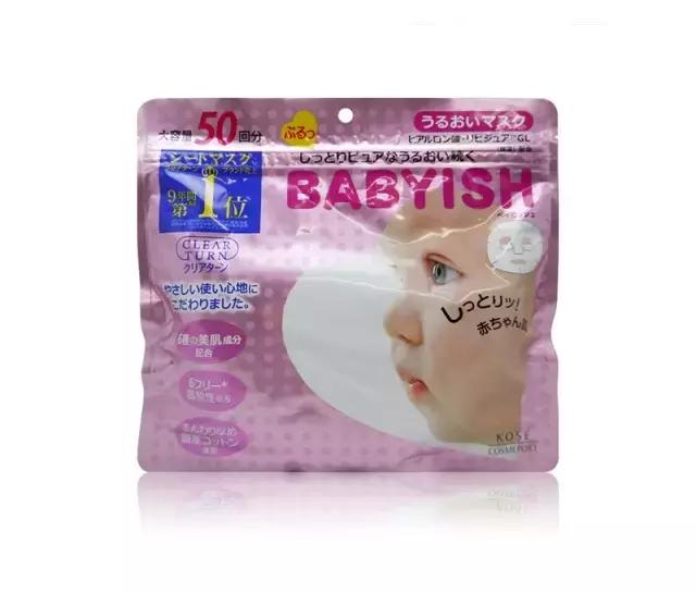 适合所有皮肤使用的一款面膜,去年最火的面膜