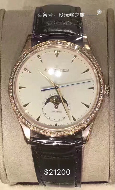 积家JL有多少人对你又爱又恨呢？（含免税店价格）