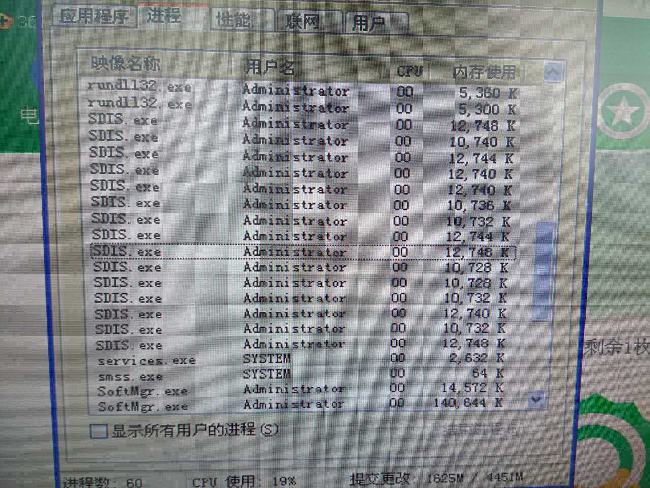 蓝屏故障原因及维修方法,造成蓝屏故障的常见原因