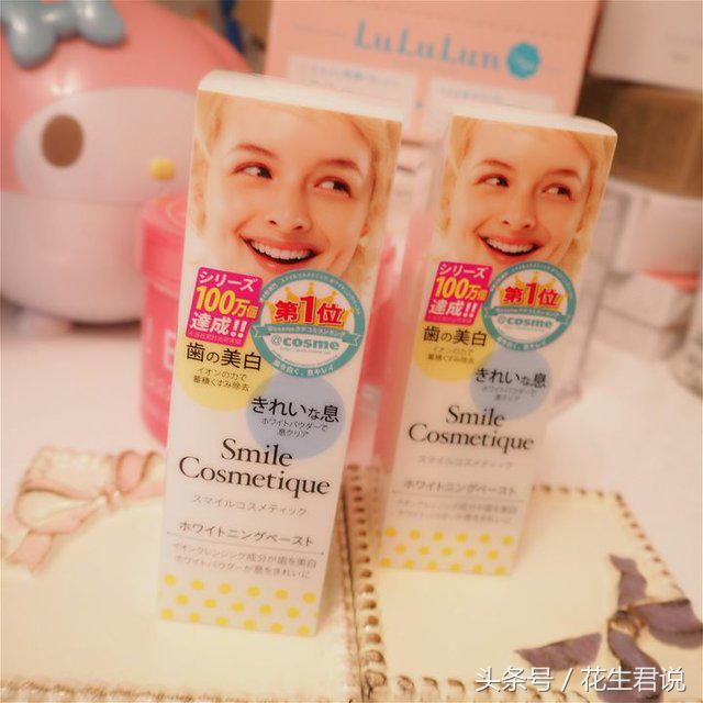 一起刷出大白牙,关于牙膏可以刷出大白牙