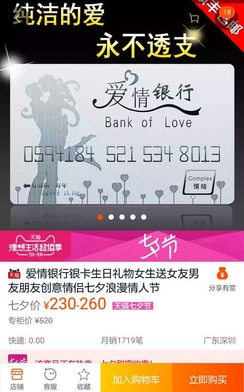 小众又高级的情人节礼物,情人节礼物小众奢侈品